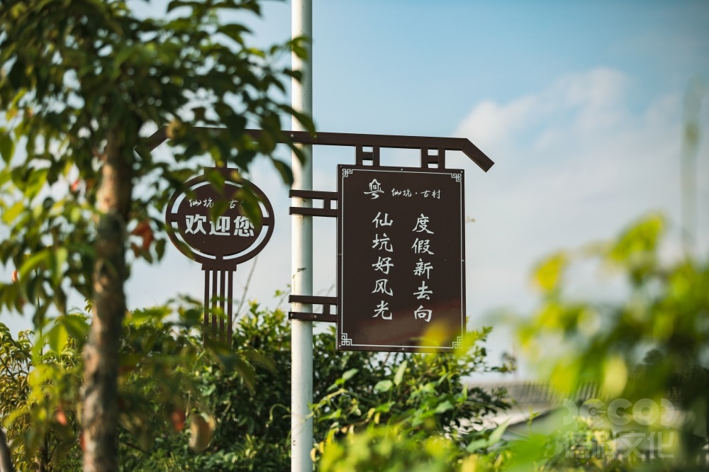 鄉(xiāng)村文旅設(shè)計與城市文旅設(shè)計有何不同？